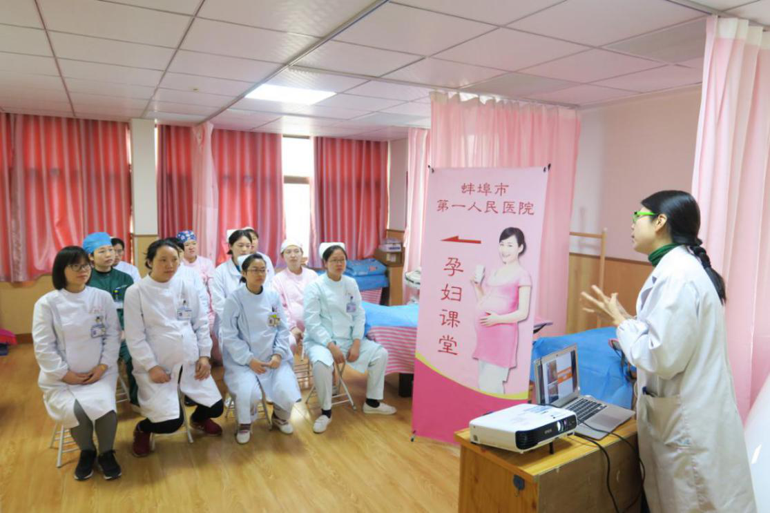婦產(chǎn)科支部專門為醫(yī)院員工增開“孕婦學(xué)校”